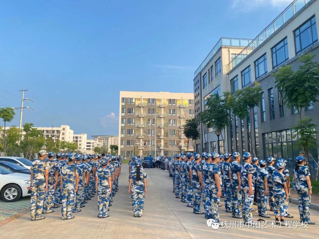封閉式管理